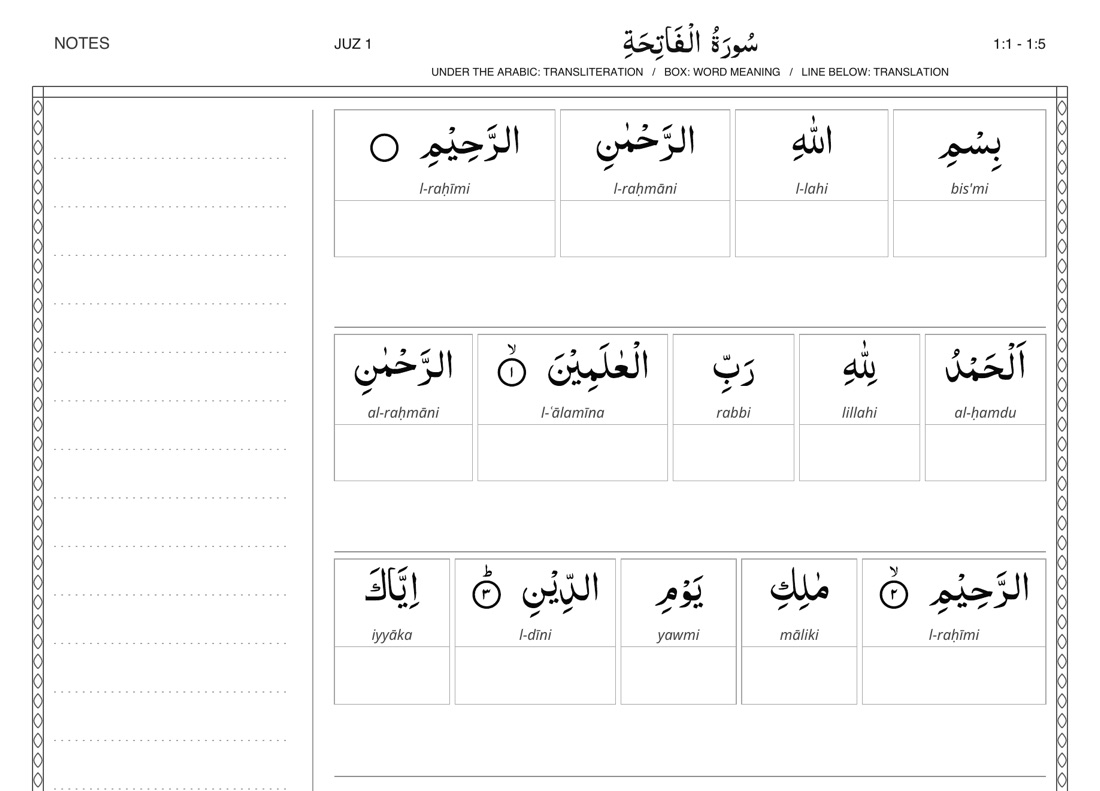 The same page blank, as it downloads: each Arabic word with its transliteration, an empty box beneath it and an empty line under each row.